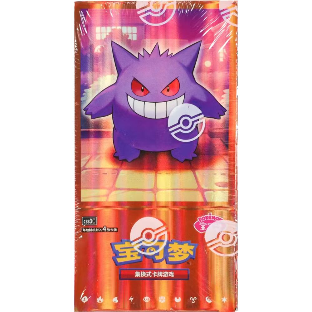 Gem Pack vol 3 Booster Box