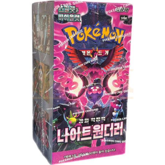 Night Wanderer Booster Box Korean